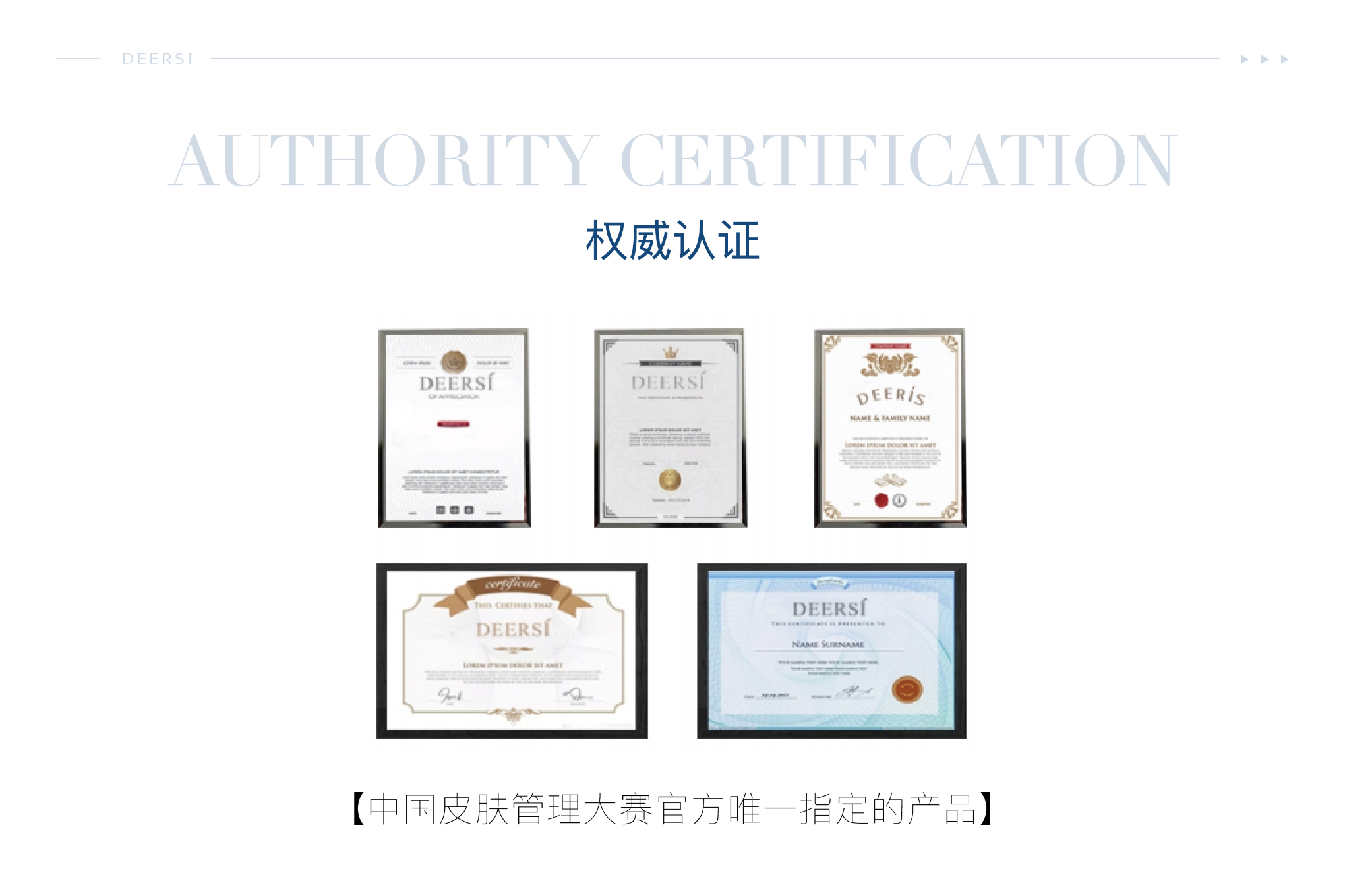 美容院的產(chǎn)品到底該如何選擇？