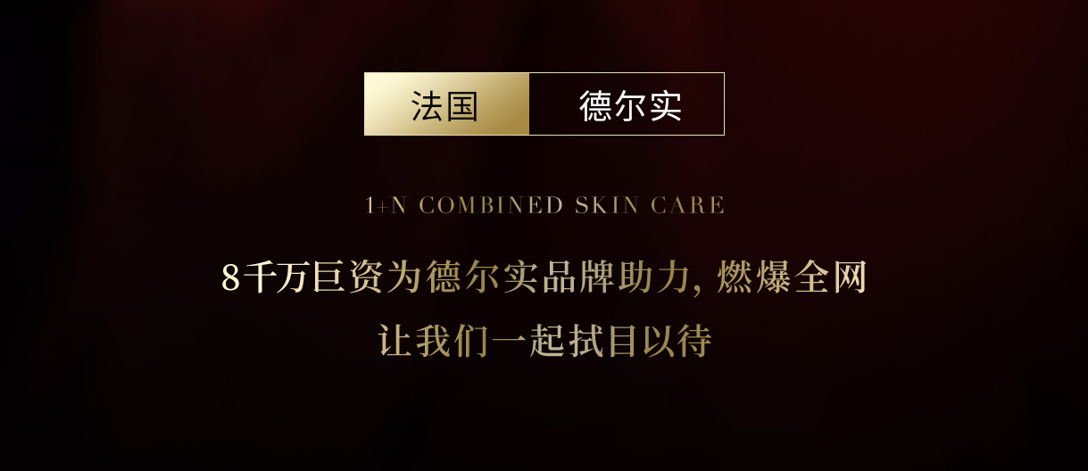 美容院加盟投資，需要注意哪些細節呢？