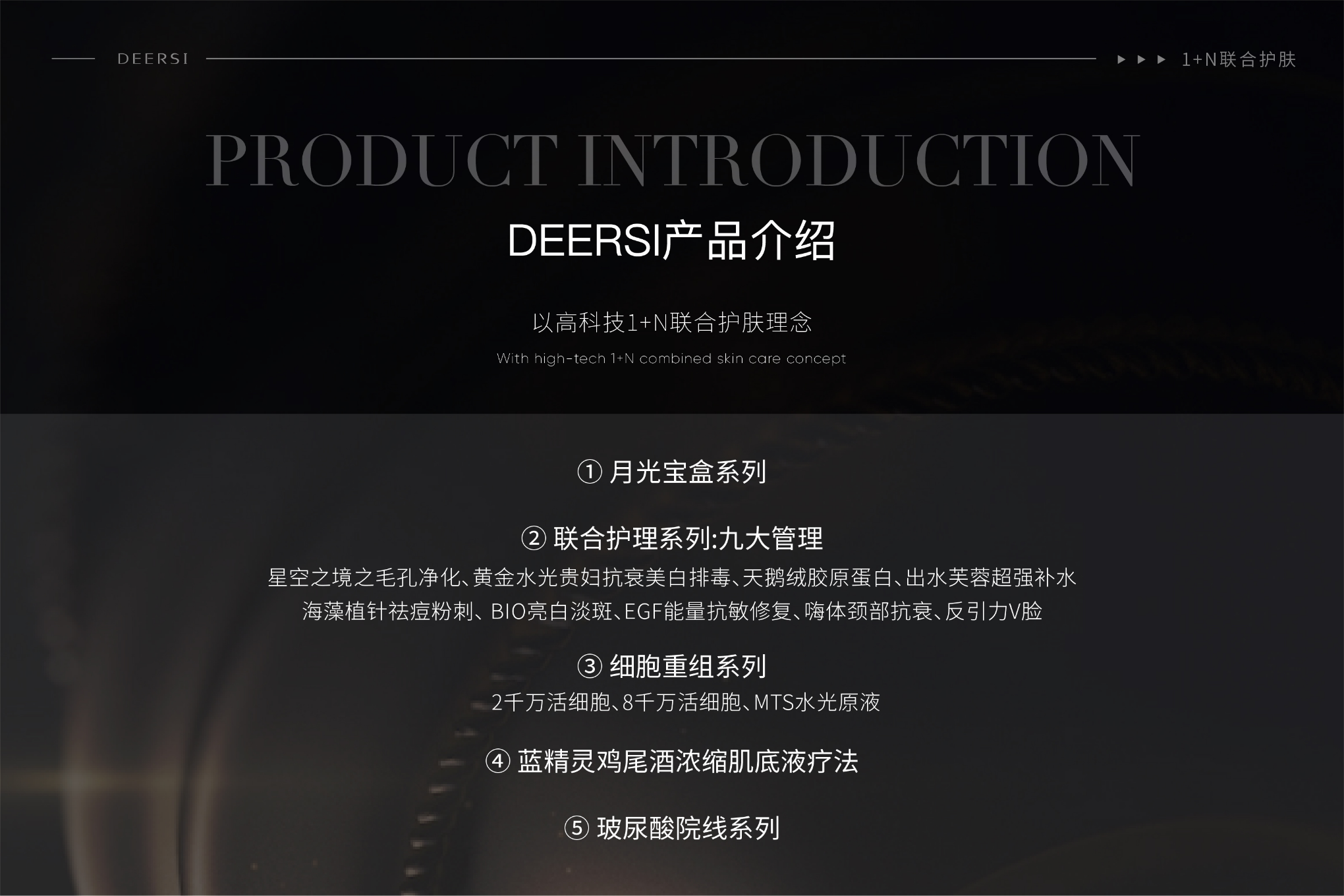 加盟美容院后一定要優化這7點，王牌項目一炮而紅