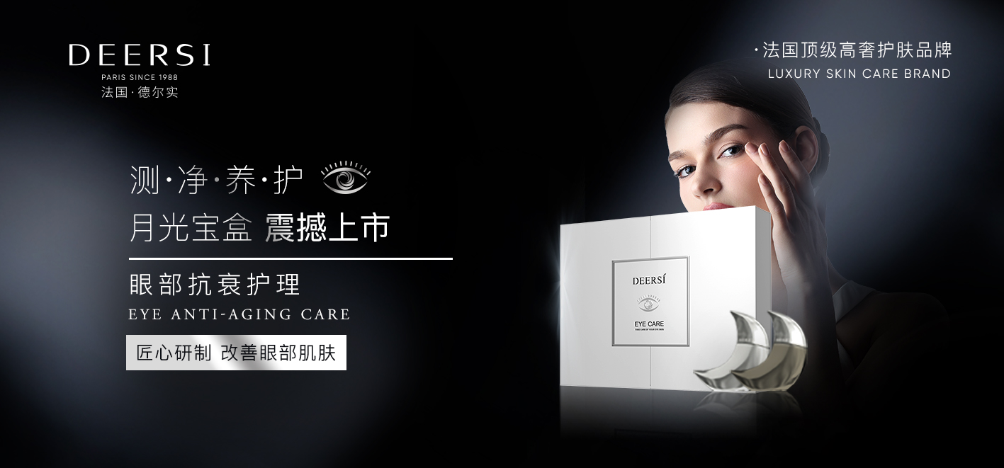 皮膚管理店如何打造特色項目