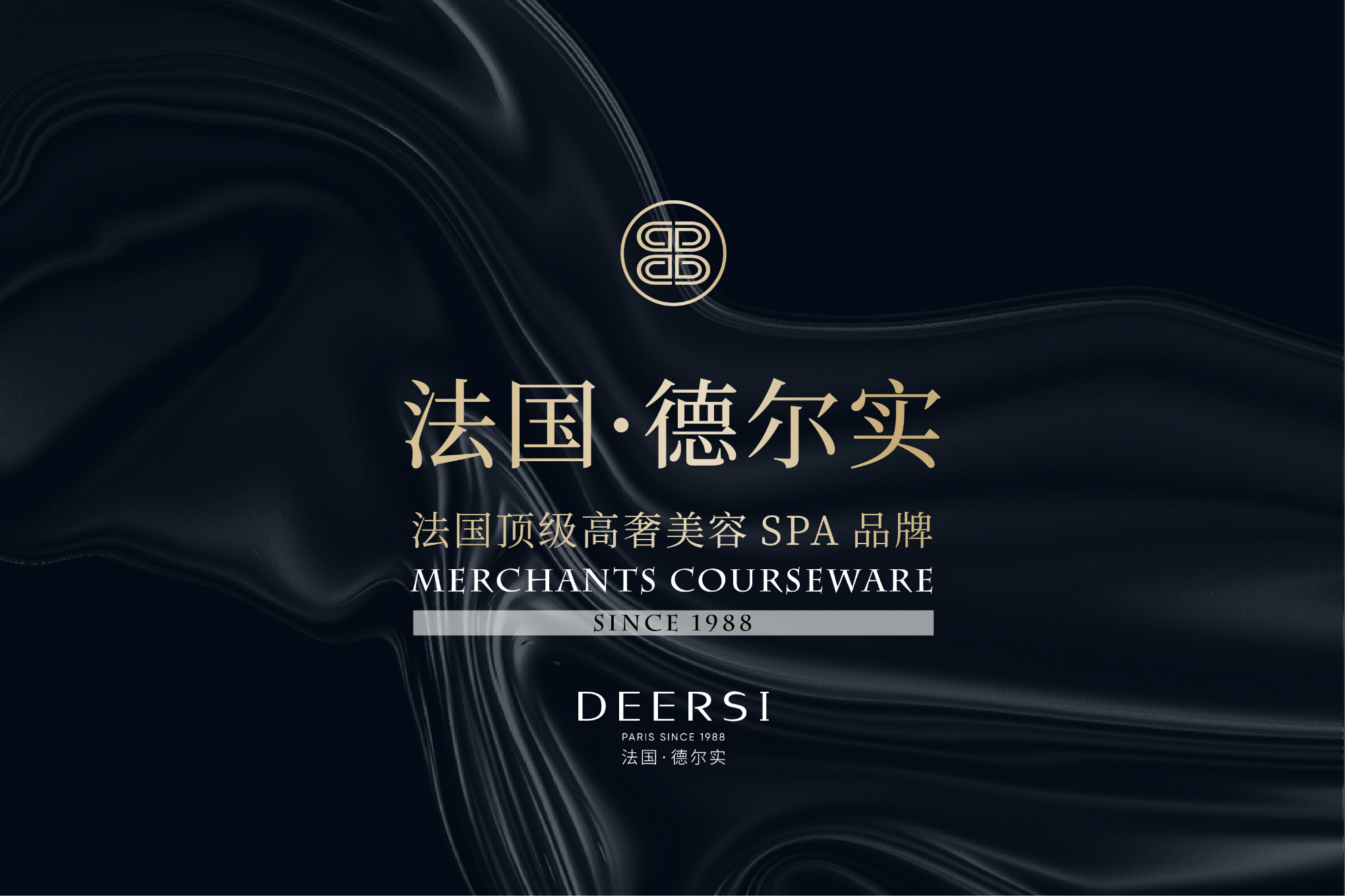 美容院品項設(shè)計用這六種方式，讓門店一炮而紅