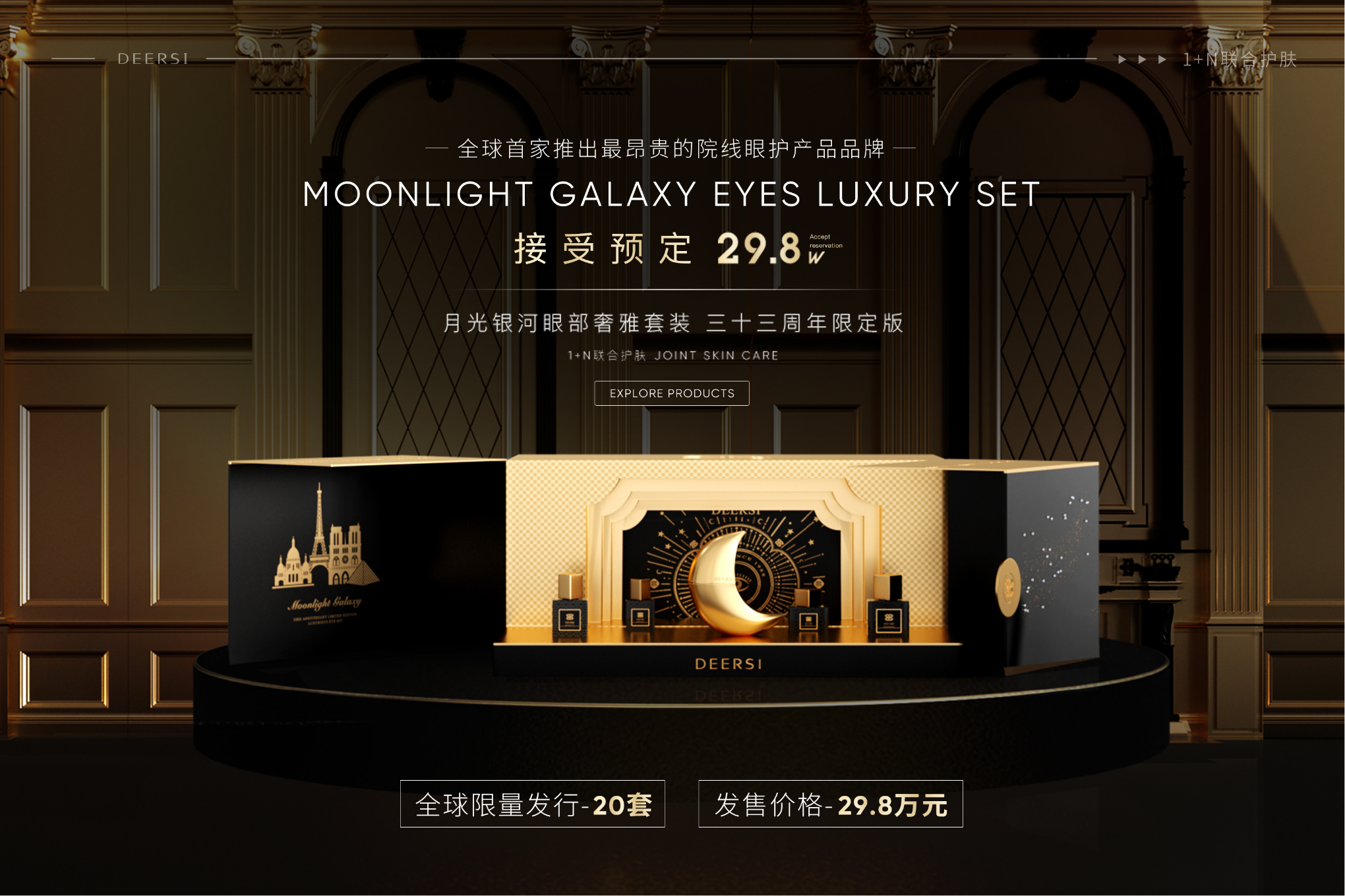 美容院項目如何考察？如何選擇適合大部分顧客的項目？